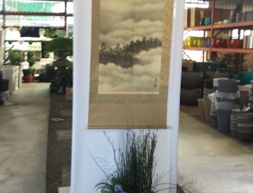 Jardin Selecto