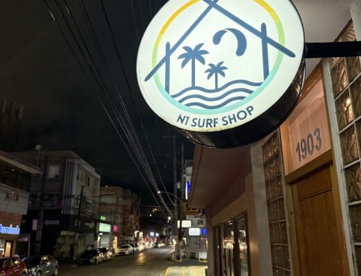 N1 Surf Shop and Watersports Lesson Center