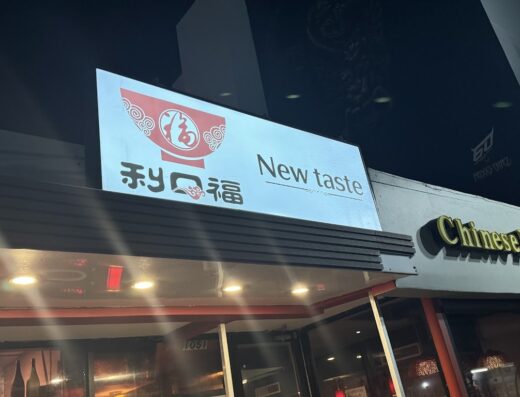New Taste