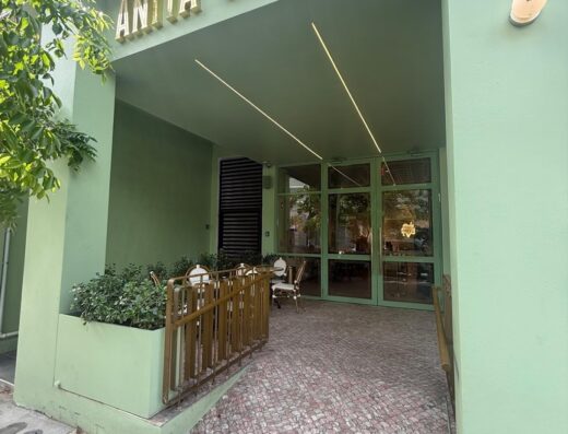 Anita Gelato Condado