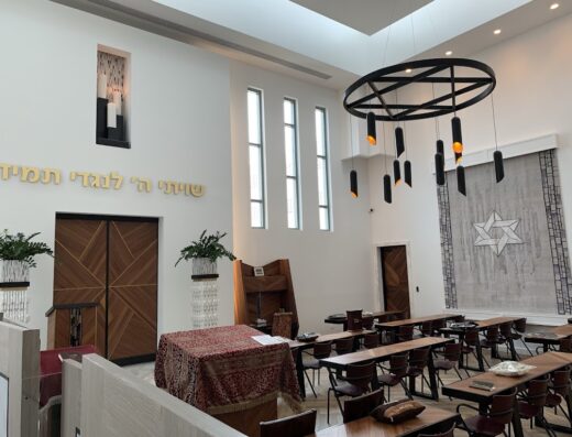 Chabad Jewish Center of Puerto Rico