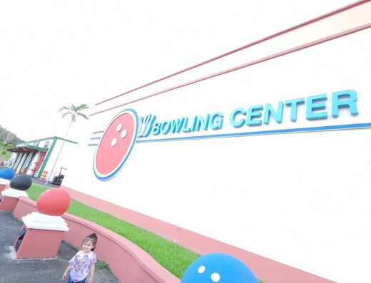 Fort Buchanan Bowling Center