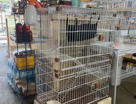 AGROCENTRO LA MÁQUINA (también conocido cómo Terranova)