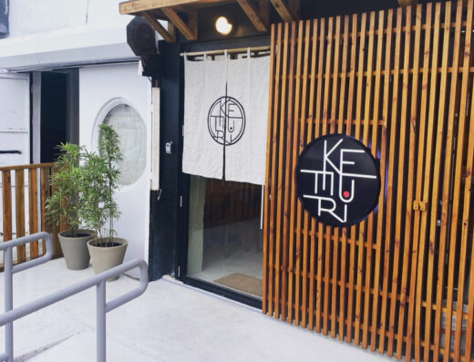 KEMURI Japanese Restaurant